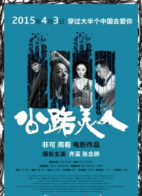 一个好妈妈